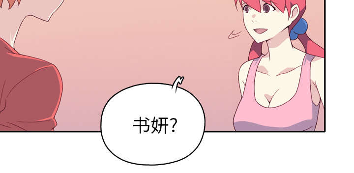 红人岛漫画,第45章：疯子3图