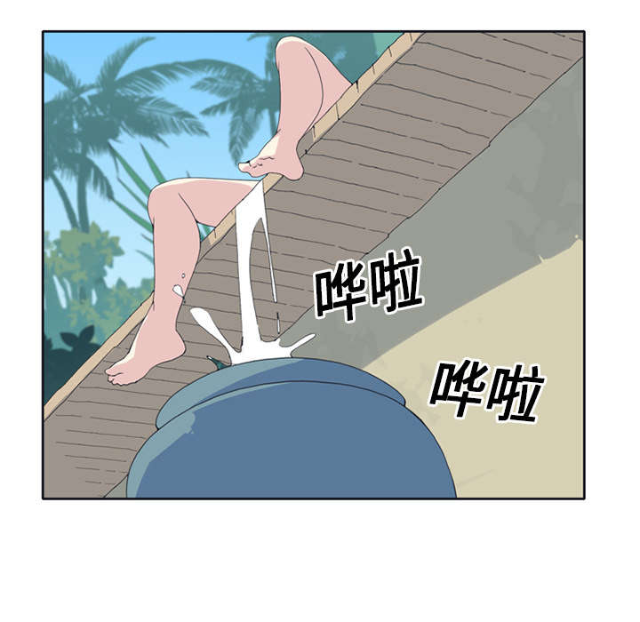 红人岛漫画,第15章：古方1图