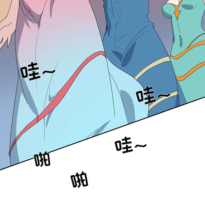 红人岛漫画,第35章：中意2图