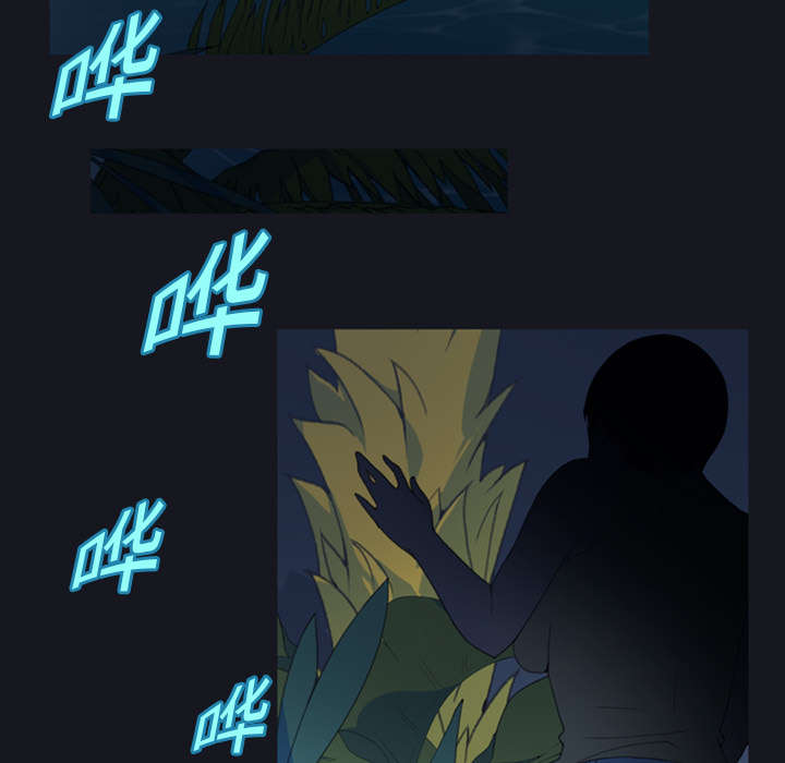 红人岛漫画,第6章：男人4图