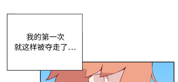 红人岛漫画,第10章：统治1图