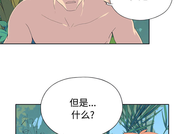 红人岛漫画,第25章：希望5图