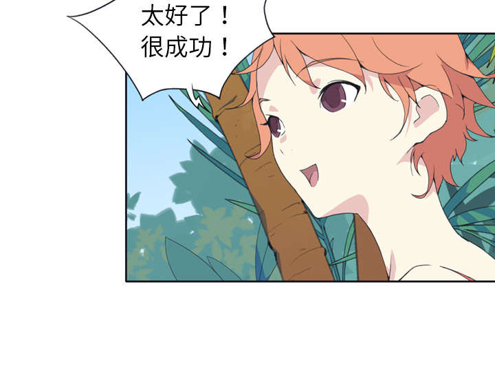 红人岛漫画,第30章：正面对决3图