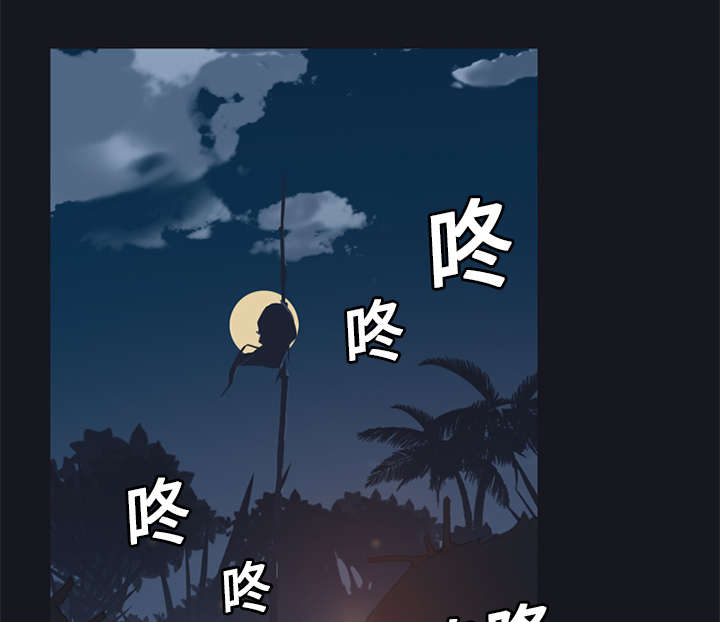 红人岛漫画,第16章：篡位3图