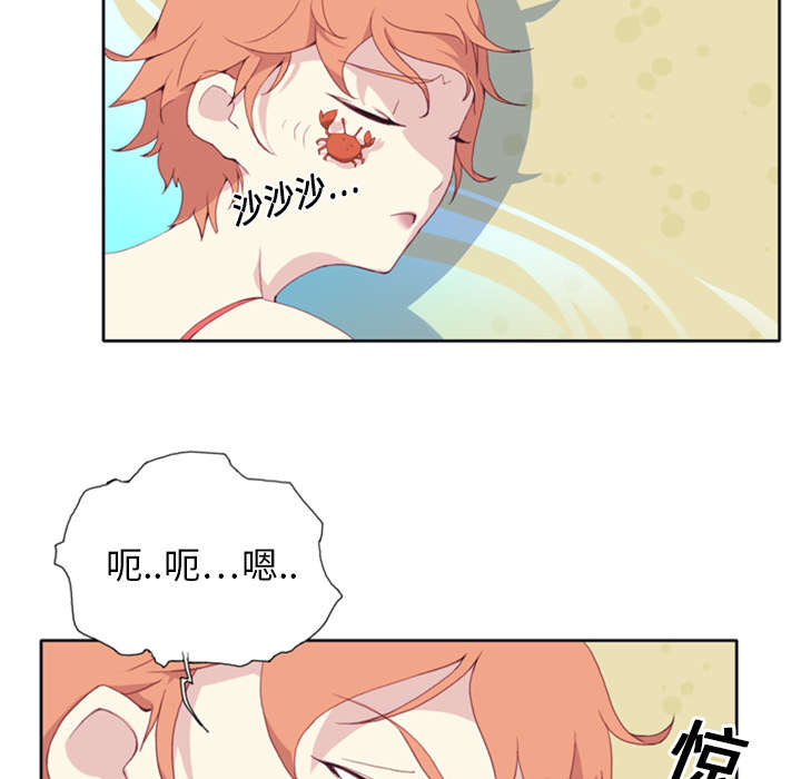 红人岛漫画,第3章：沉船4图