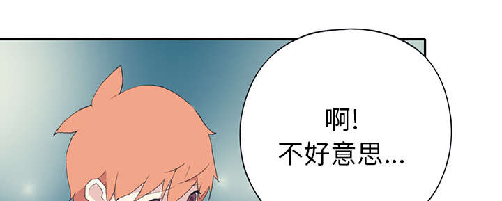 红人岛漫画,第40章：签约5图
