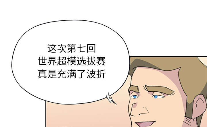 红人岛漫画,第35章：中意5图