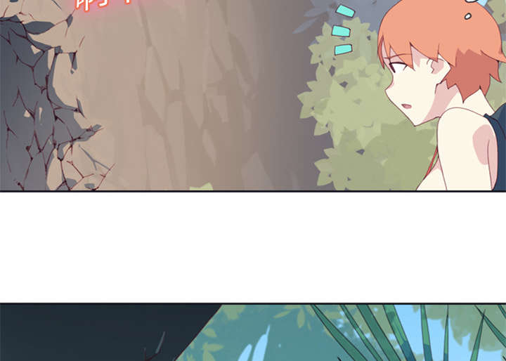 红人岛漫画,第8章：迈克3图