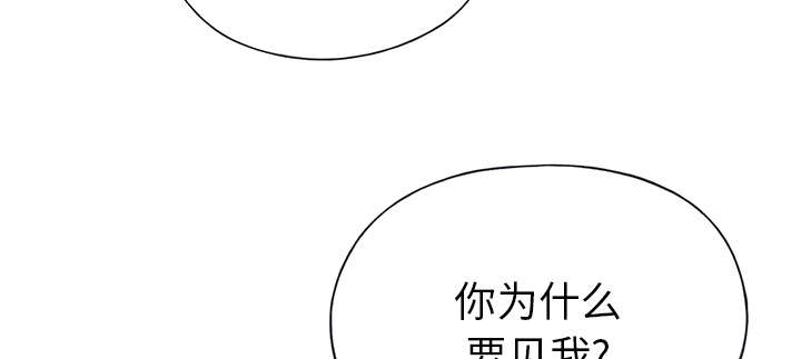 红人岛漫画,第40章：签约3图