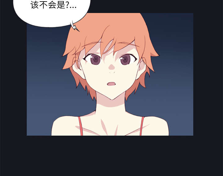 红人岛漫画,第6章：男人1图