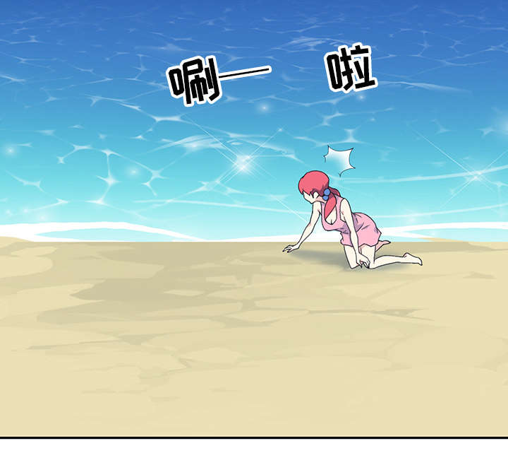 红人岛漫画,第48章：大结局5图