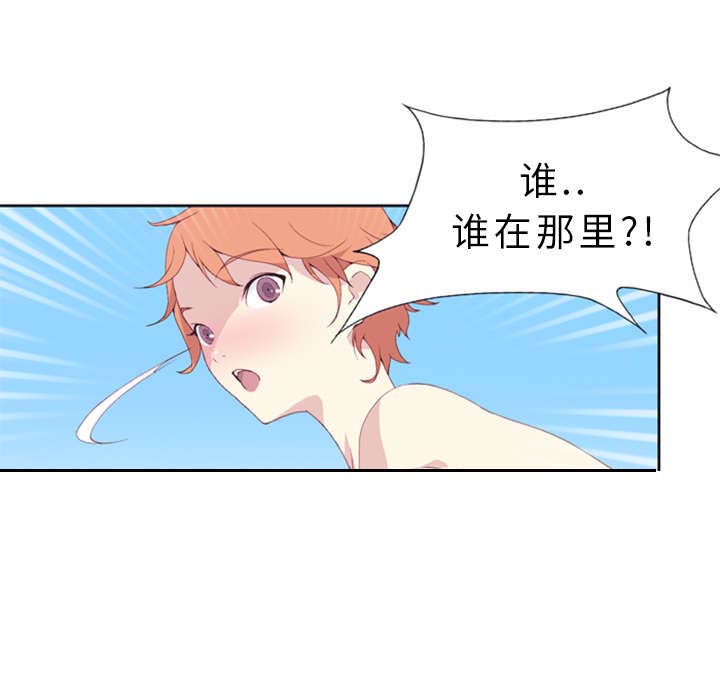 红人岛漫画,第3章：沉船1图