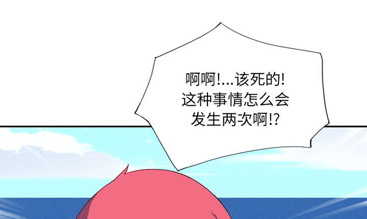 红人岛漫画,第48章：大结局4图