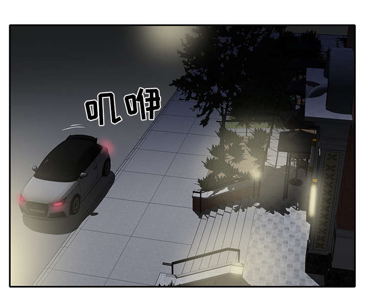 红人岛漫画,第41章：威胁4图