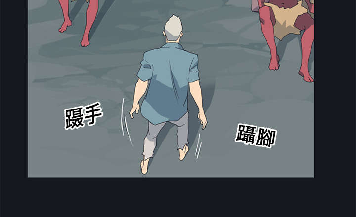 红人岛漫画,第19章：潜入4图