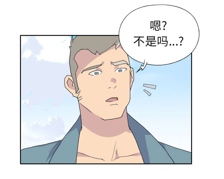 红人岛漫画,第32章：回归3图