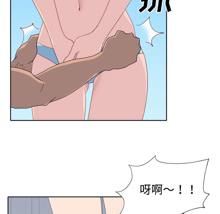 红人岛漫画,第29章：新的游戏3图