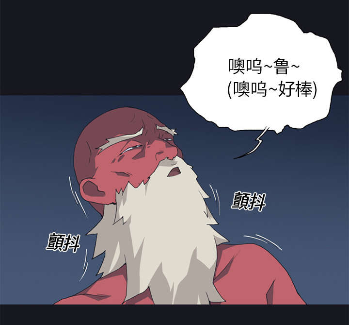 红人岛漫画,第13章：逃过一劫3图