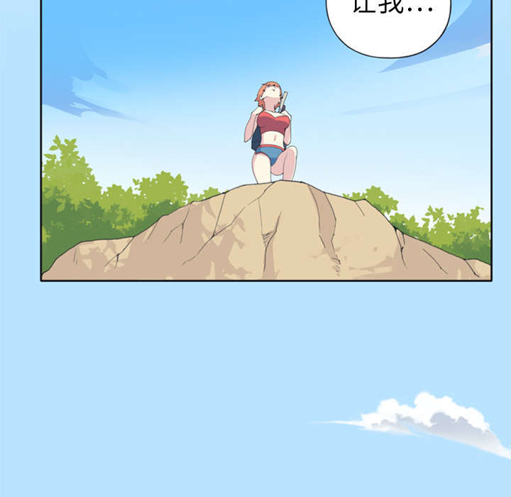 红人岛漫画,第7章：篝火3图