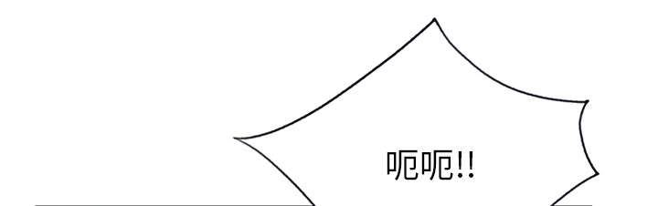 红人岛漫画,第37章：公正4图