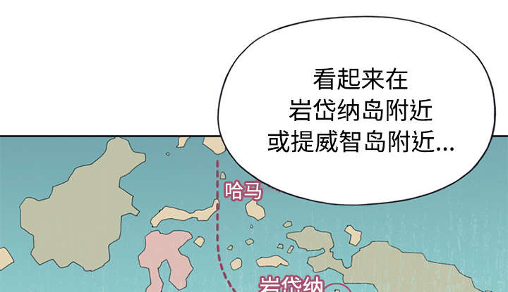 红人岛漫画,第25章：希望5图