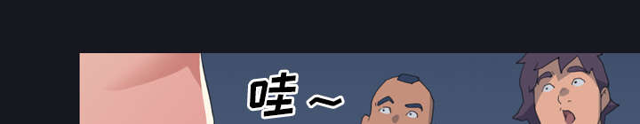 红人岛漫画,第28章：胜负5图