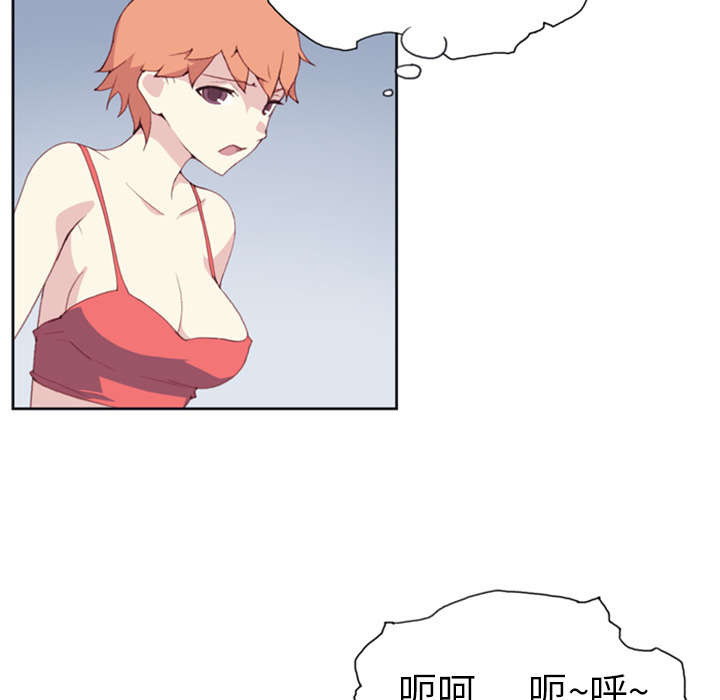 红人岛漫画,第11章：原始部落5图