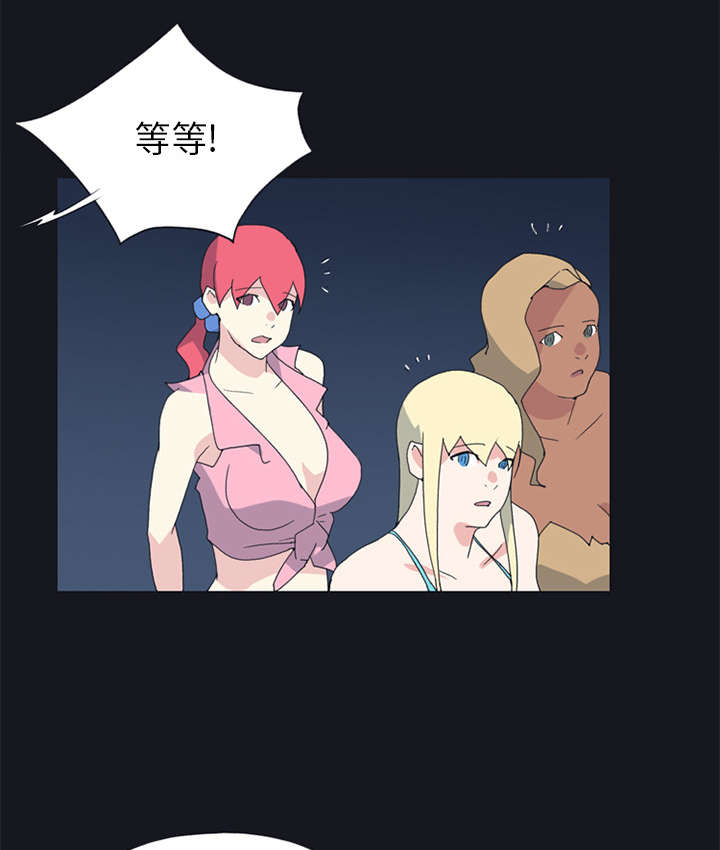 红人岛漫画,第19章：潜入1图