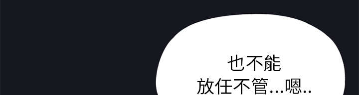 红人岛漫画,第15章：古方1图