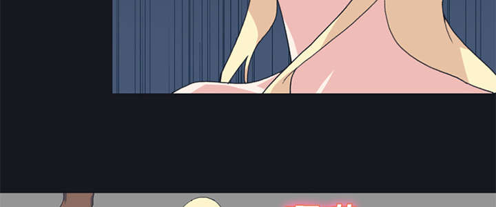 红人岛漫画,第23章：背叛2图