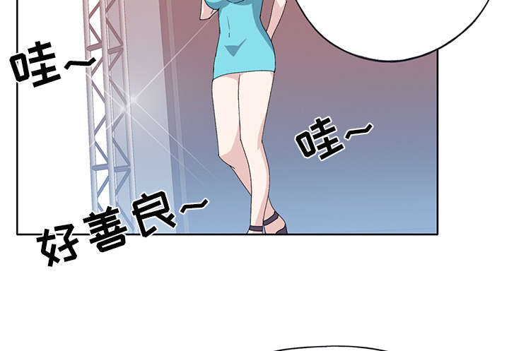 红人岛漫画,第37章：公正5图