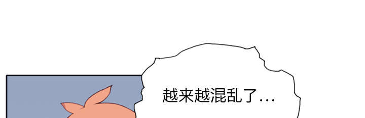 红人岛漫画,第11章：原始部落4图