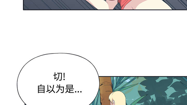 红人岛漫画,第25章：希望5图