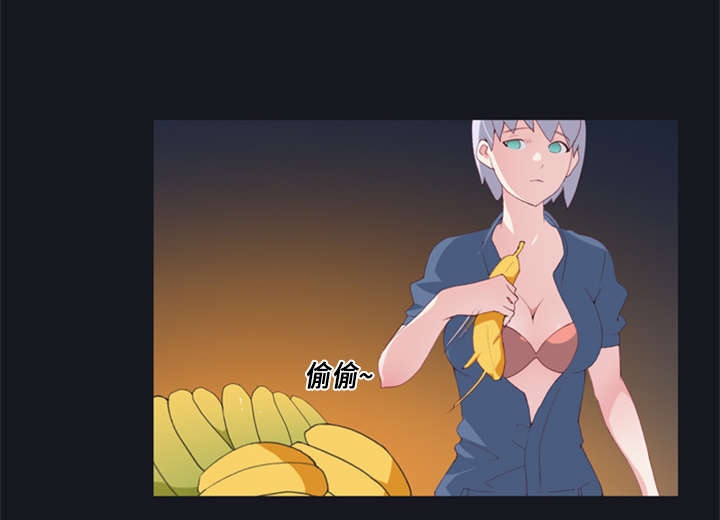 红人岛漫画,第5章：享受2图