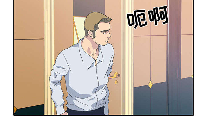 红人岛漫画,第42章：阻止1图