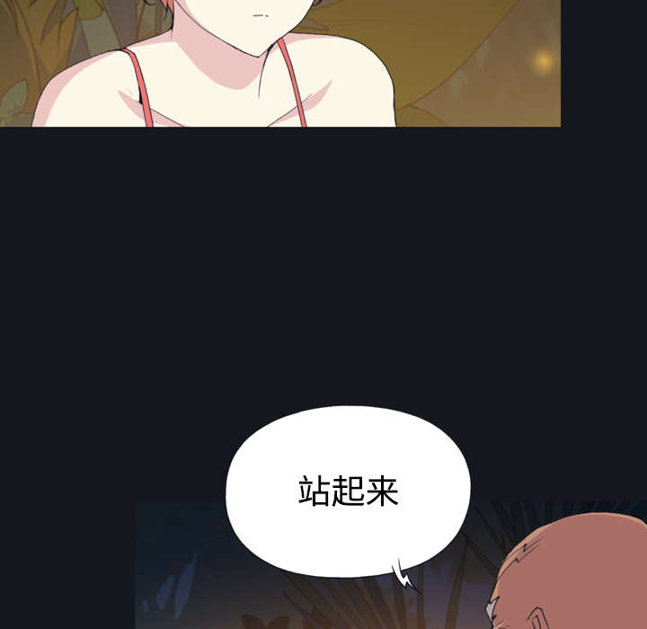 红人岛漫画,第27章：比赛1图