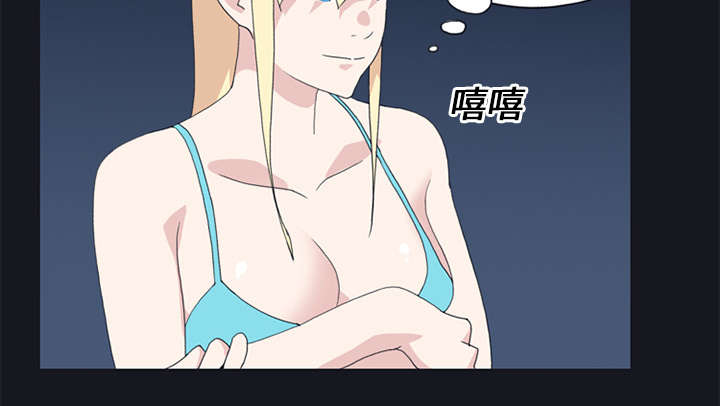 红人岛漫画,第23章：背叛5图