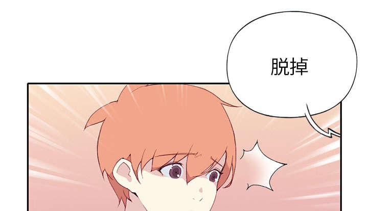 红人岛漫画,第43章：房东的儿子4图