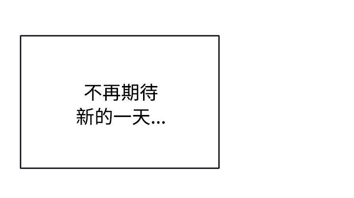 红人岛漫画,第29章：新的游戏5图