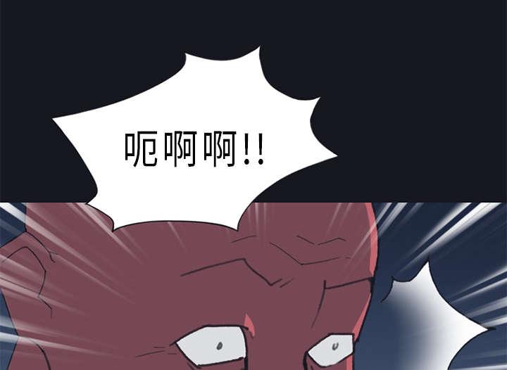 红人岛漫画,第20章：逃出5图