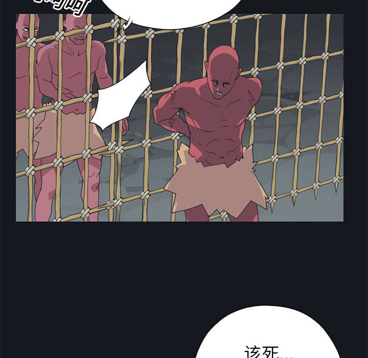 红人岛漫画,第15章：古方4图