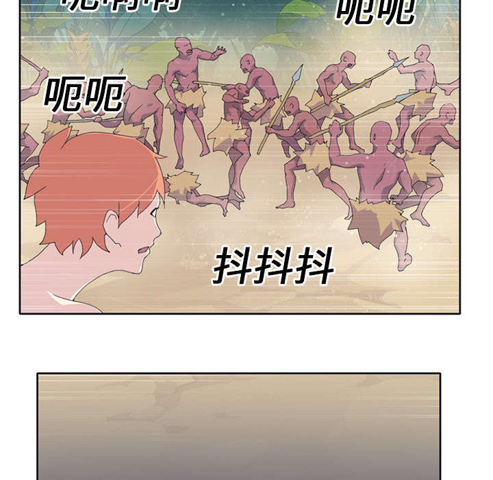 红人岛漫画,第22章：另一座岛4图