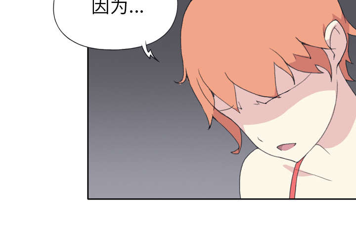 红人岛漫画,第32章：回归2图