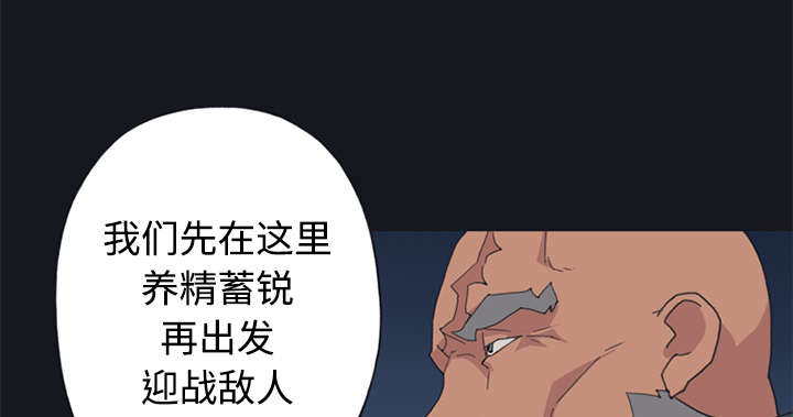 红人岛漫画,第26章：海盗2图