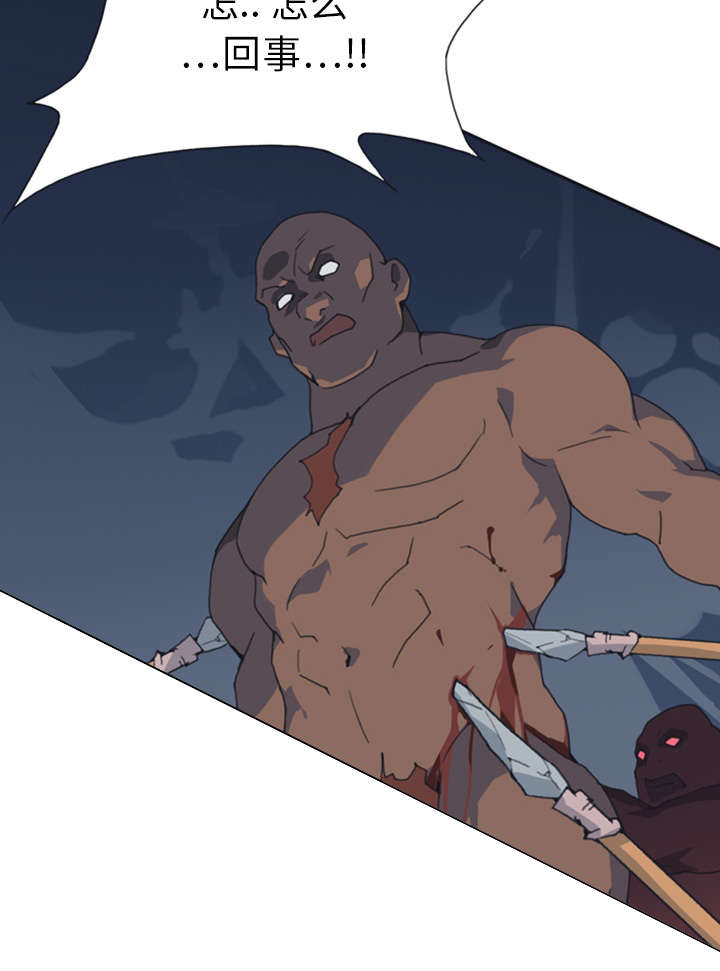 红人岛漫画,第11章：原始部落3图