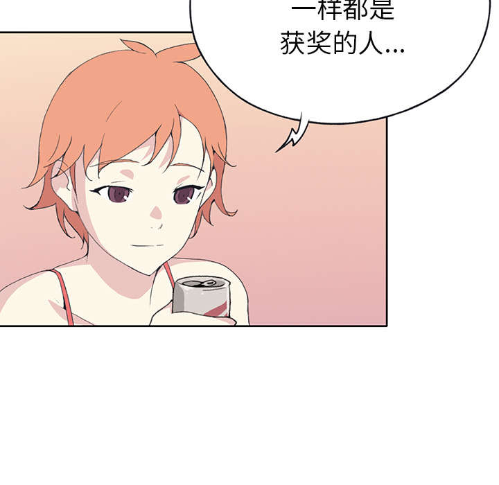 红人岛漫画,第39章：脱口秀2图