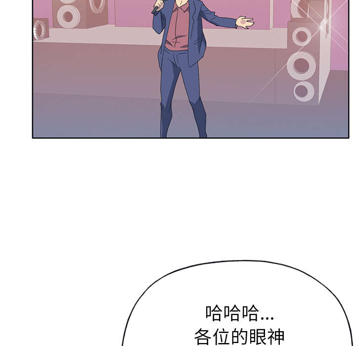 红人岛漫画,第38章：比赛开始4图