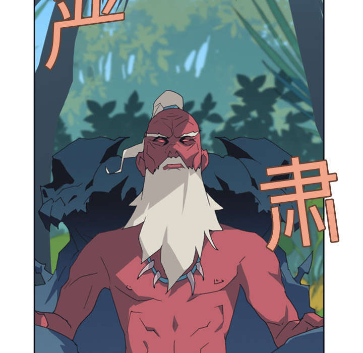 红人岛漫画,第12章：祭品1图