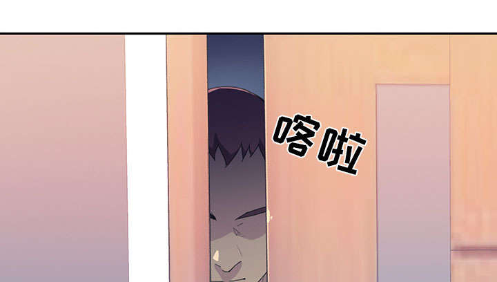 红人岛漫画,第43章：房东的儿子5图