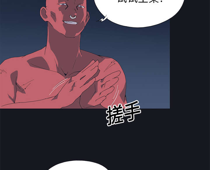 红人岛漫画,第14章：谋反4图